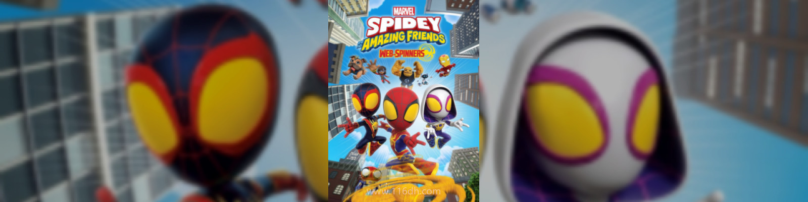 蜘蛛侠与他的神奇朋友们 第四季